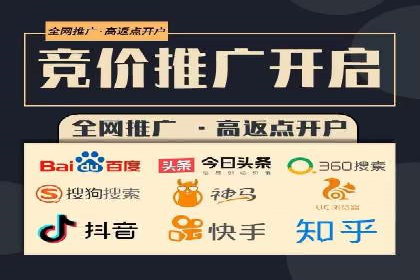 竞价托管SEM全解析：如何实现精准营销