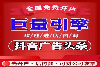 代理开户服务：如何助力企业高效运营？